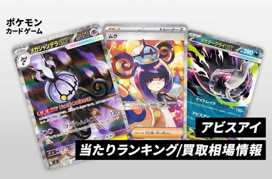 รายงานตลาด Pokemon TCG · 2026-05-21