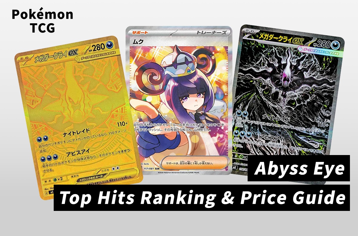 รายงานตลาด Pokemon TCG · 2026-05-24
