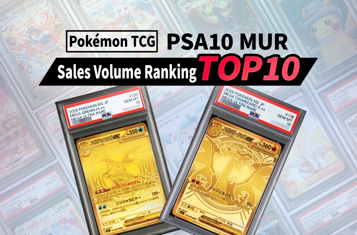 รายงานตลาด Pokemon TCG · 2026-04-24