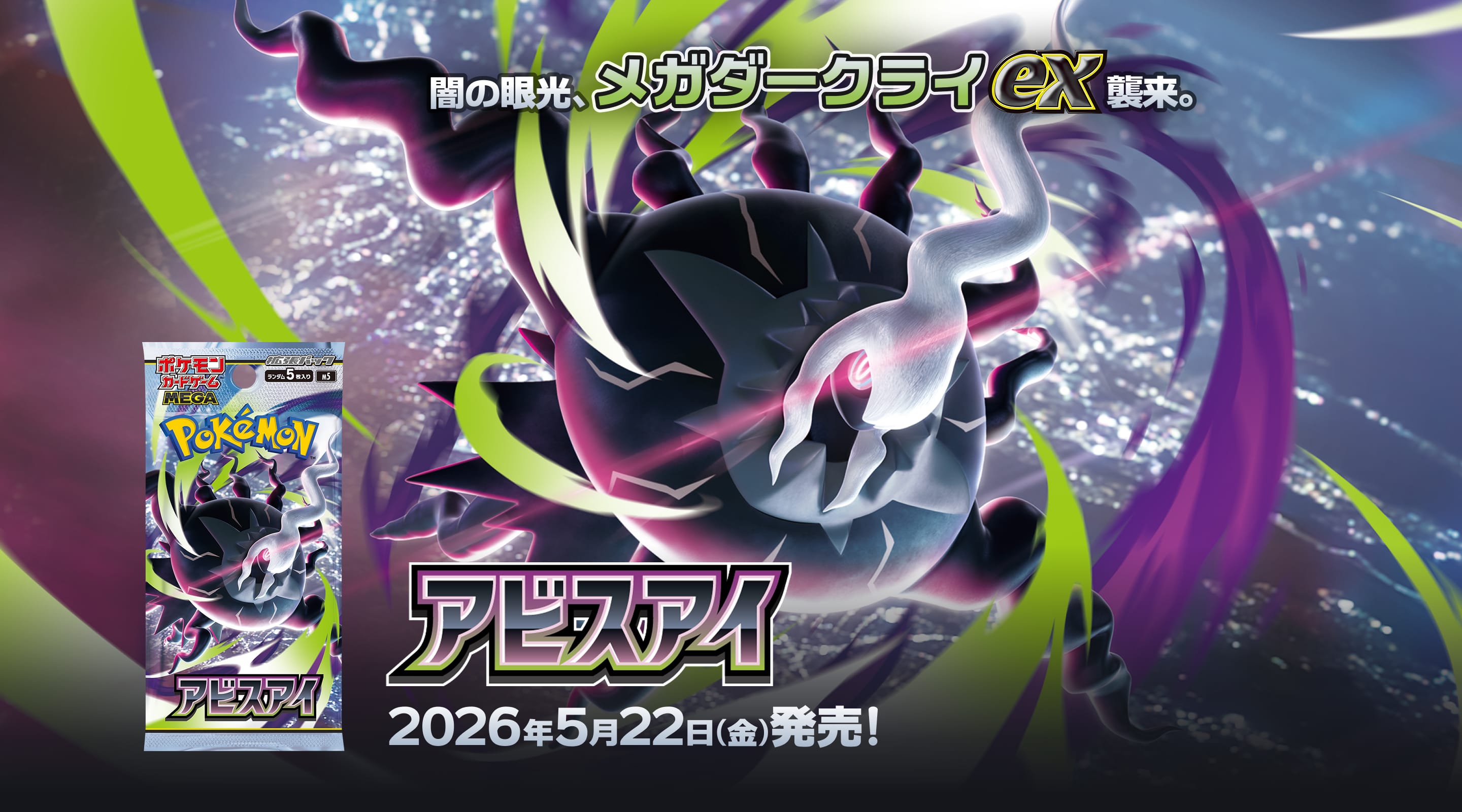 Inteligencia de mercado Pokemon TCG · 2026-05-12