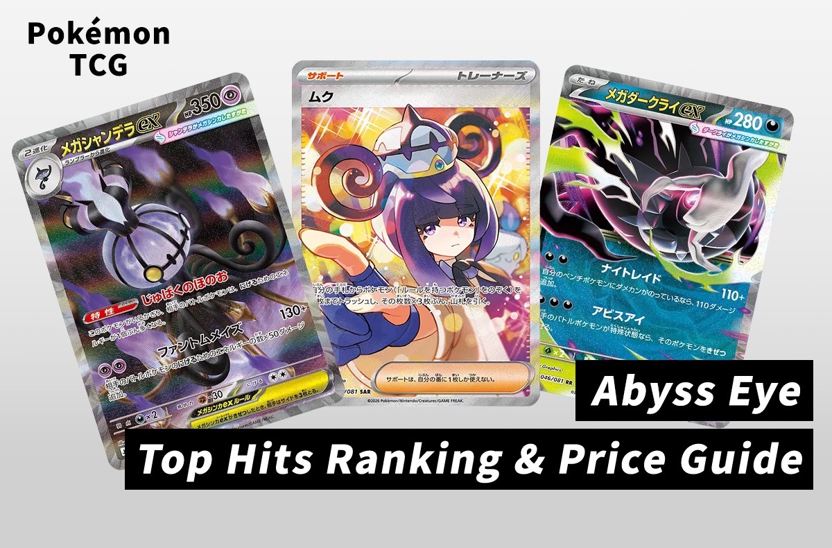 รายงานตลาด Pokemon TCG · 2026-05-18